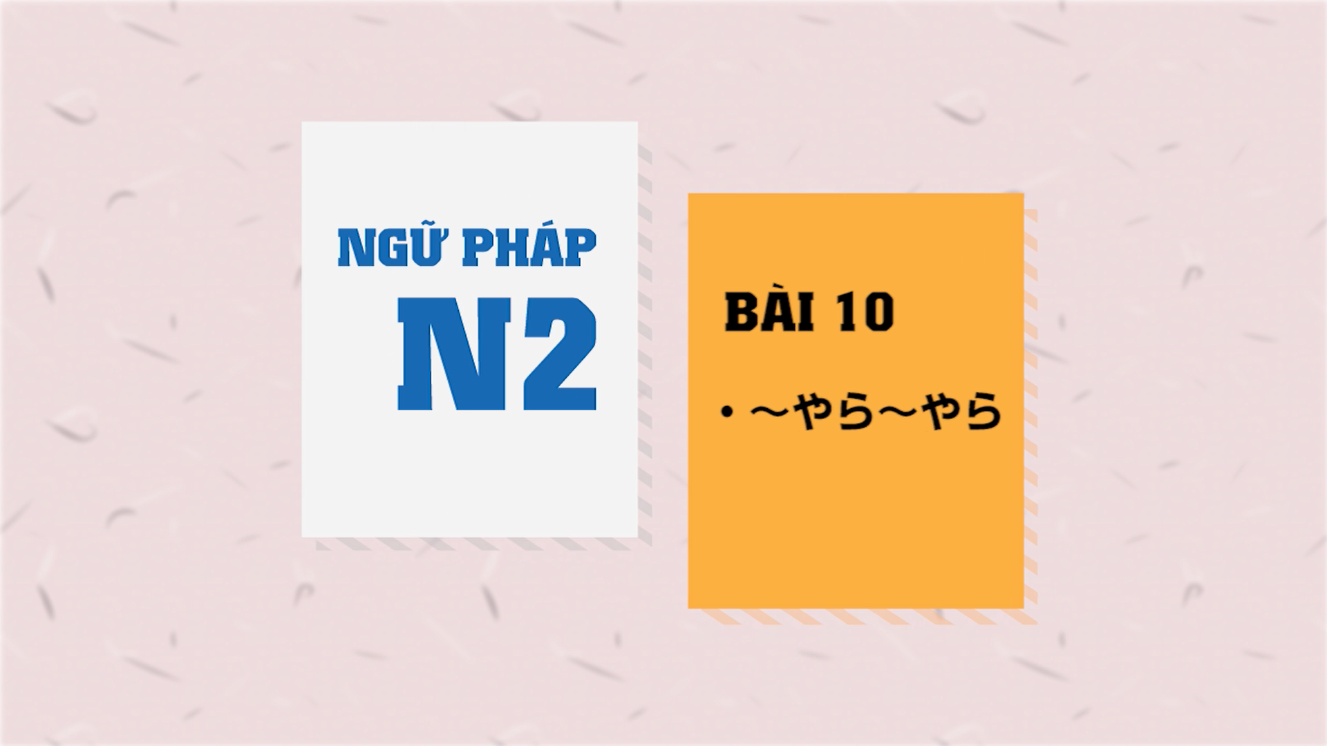 [Ngữ pháp N2] Bài 10: 〜やら〜やら