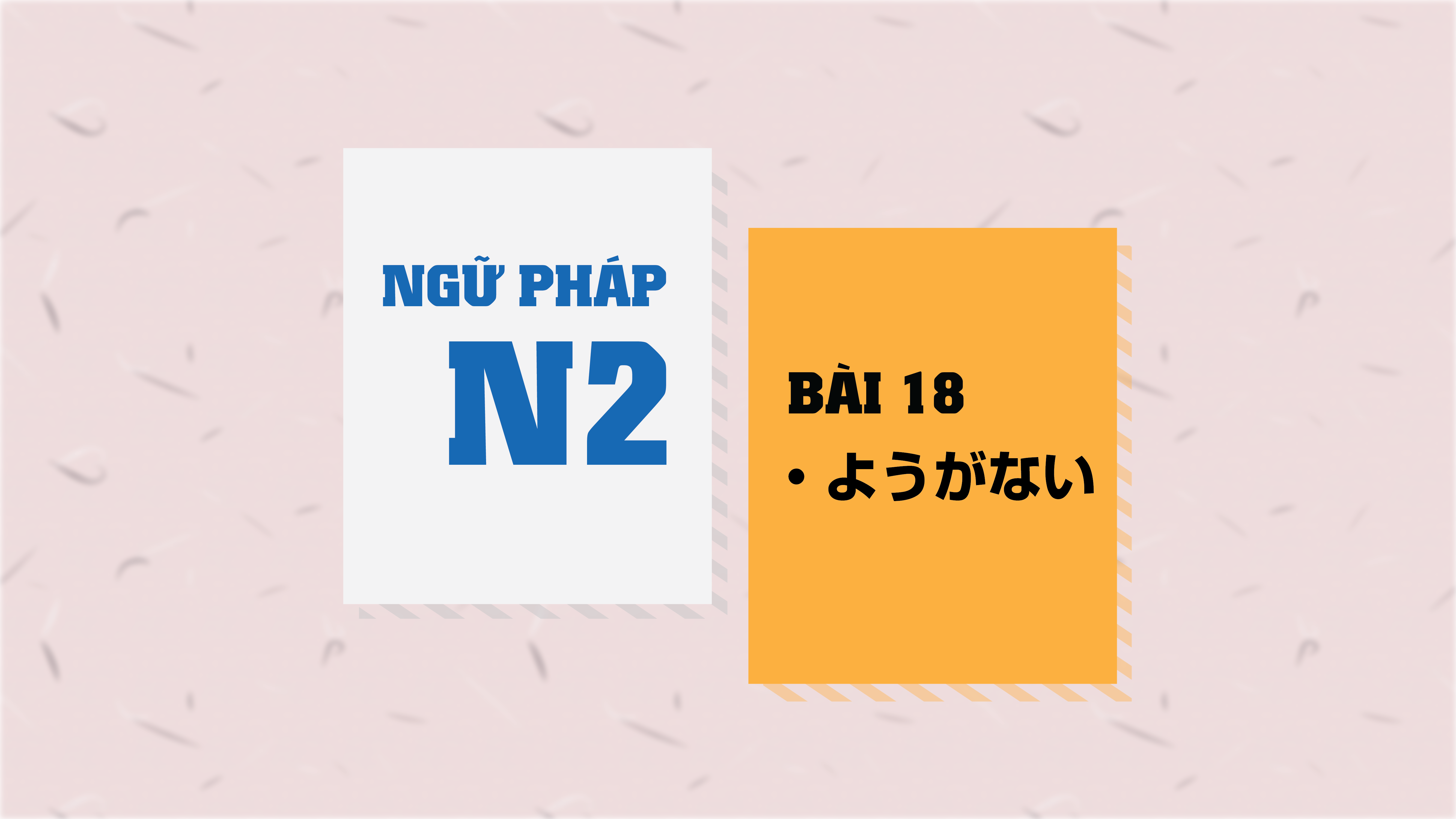 [Ngữ pháp N2] Bài 18: 〜ようがない