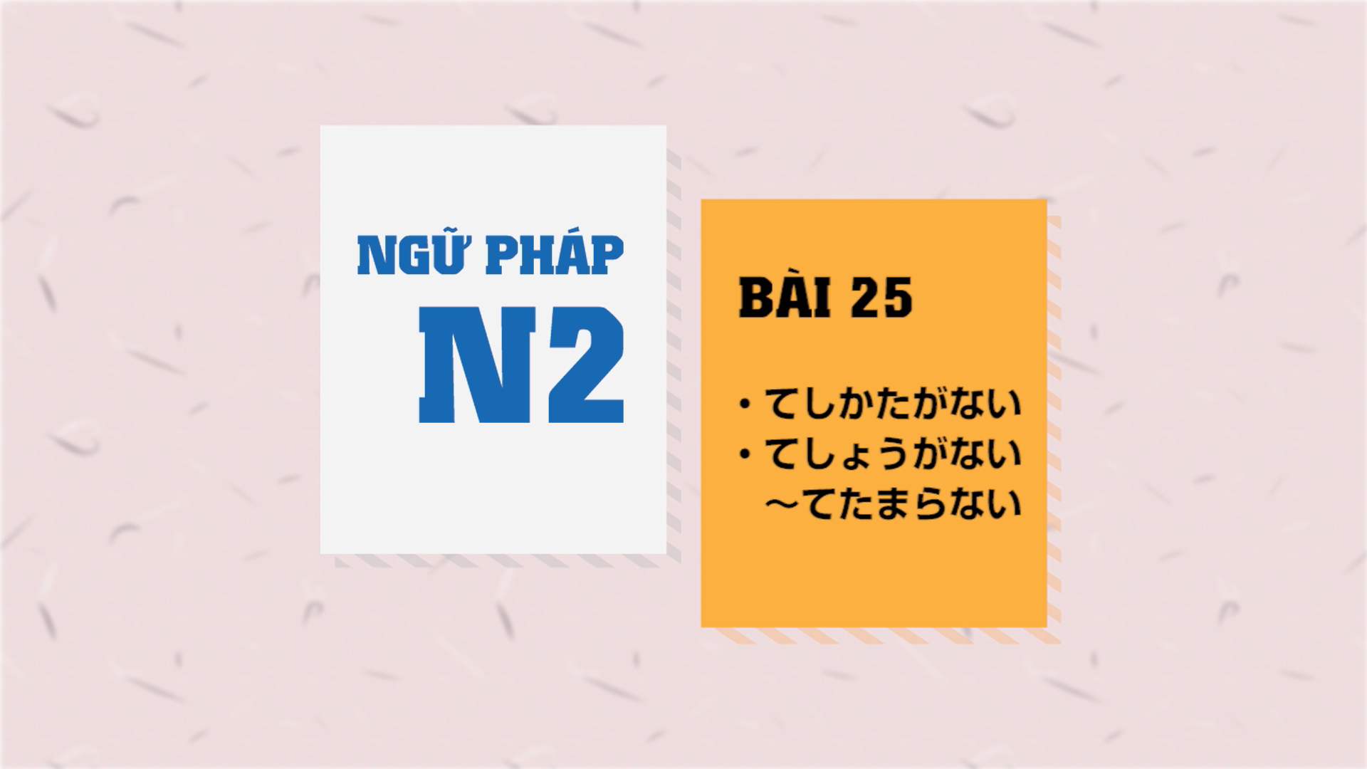 [Ngữ pháp N2] Bài 25: 〜てしかたがない・〜てしょうがない・〜てたまらない
