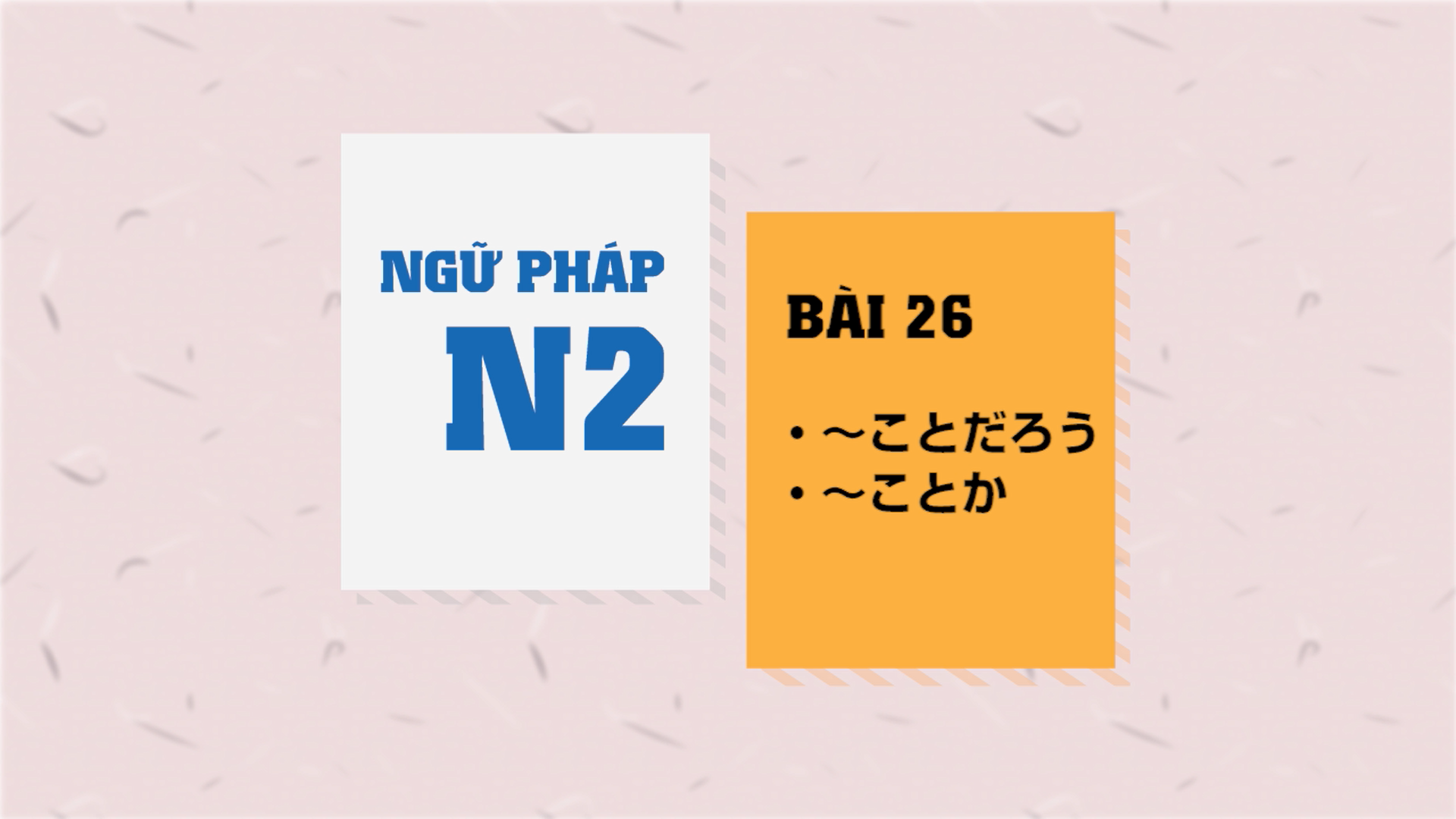 [Ngữ pháp N2] Bài 26: 〜ことだろう・〜ことか