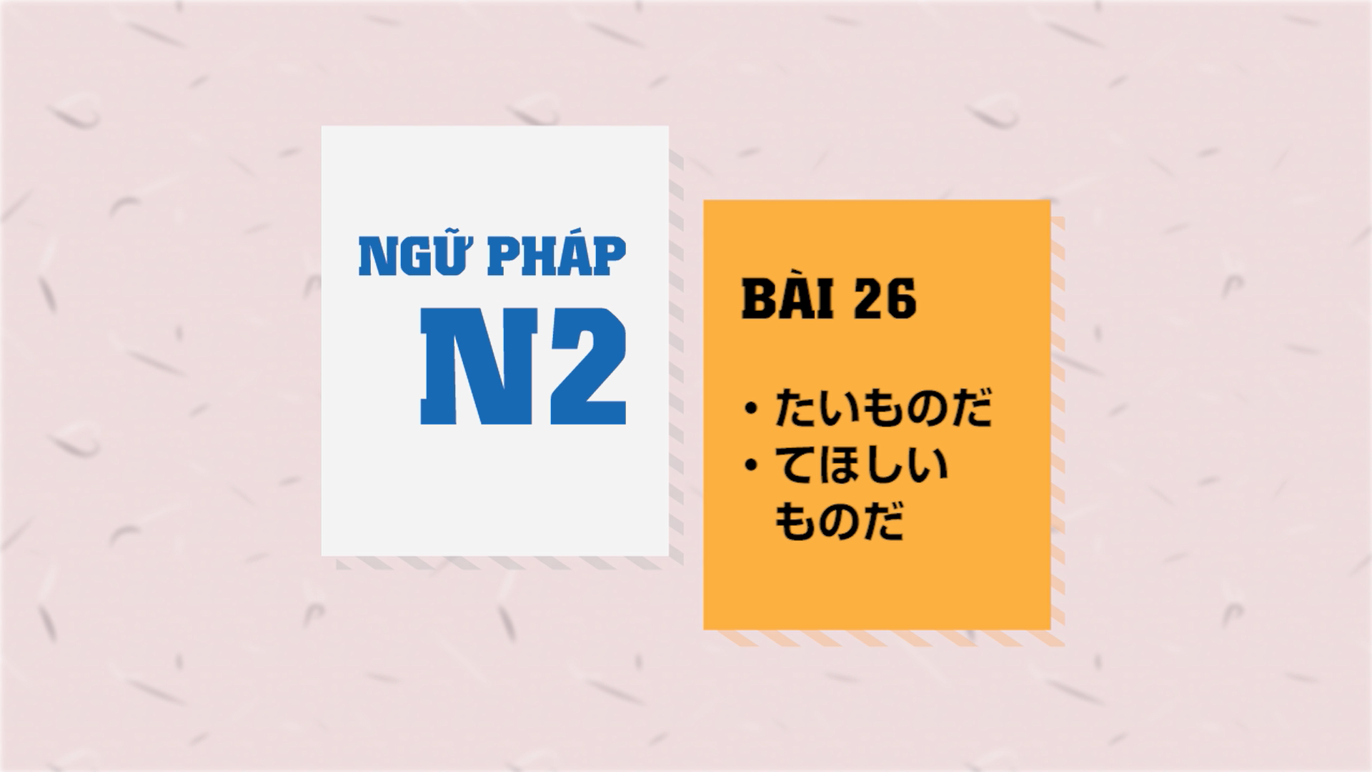 [Ngữ pháp N2] Bài 26: 〜たいものだ・〜てほしいものだ