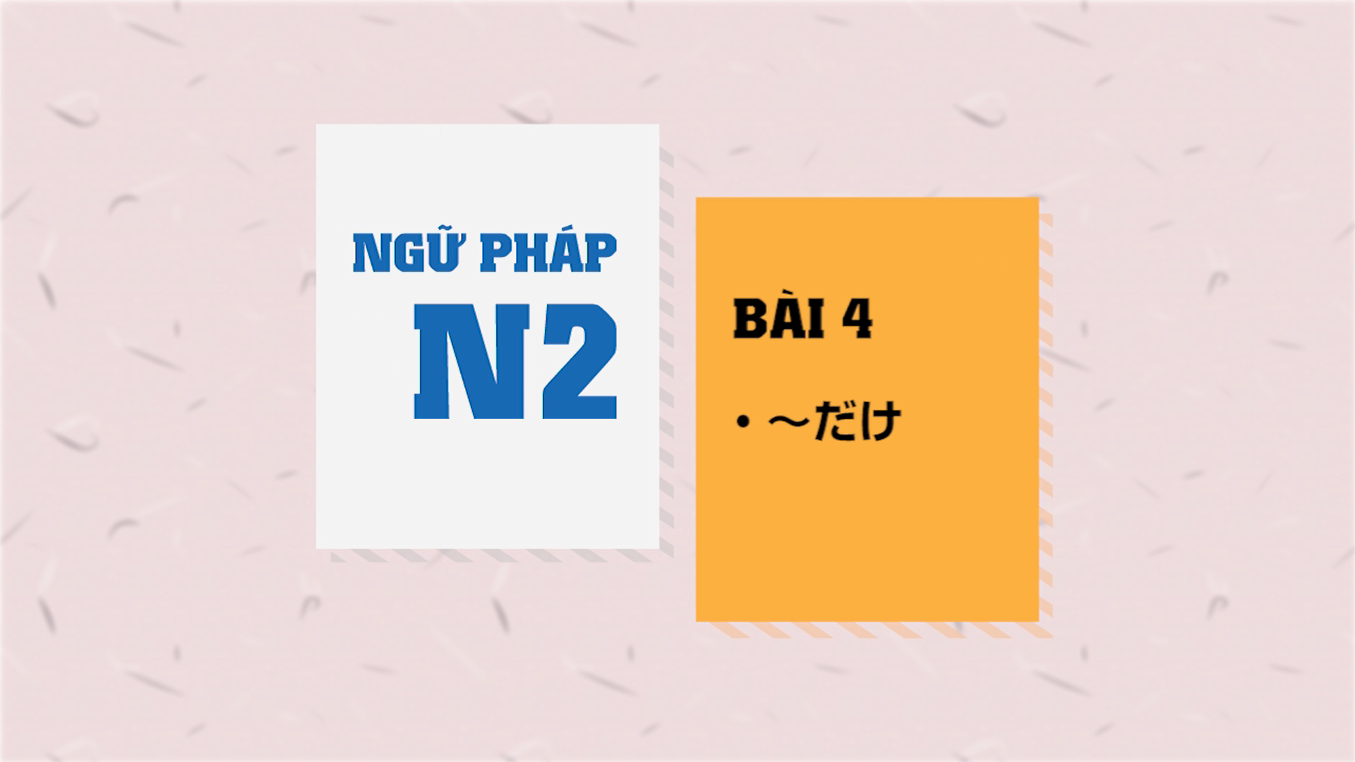 [Ngữ pháp N2] Bài 4: 〜だけ