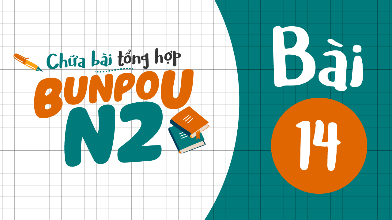 Chữa bài tập Ngữ pháp N2 - Bài 14
