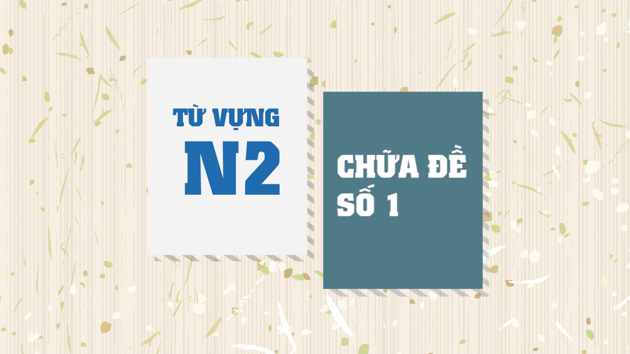 [Từ vựng N2] Chữa đề số 2