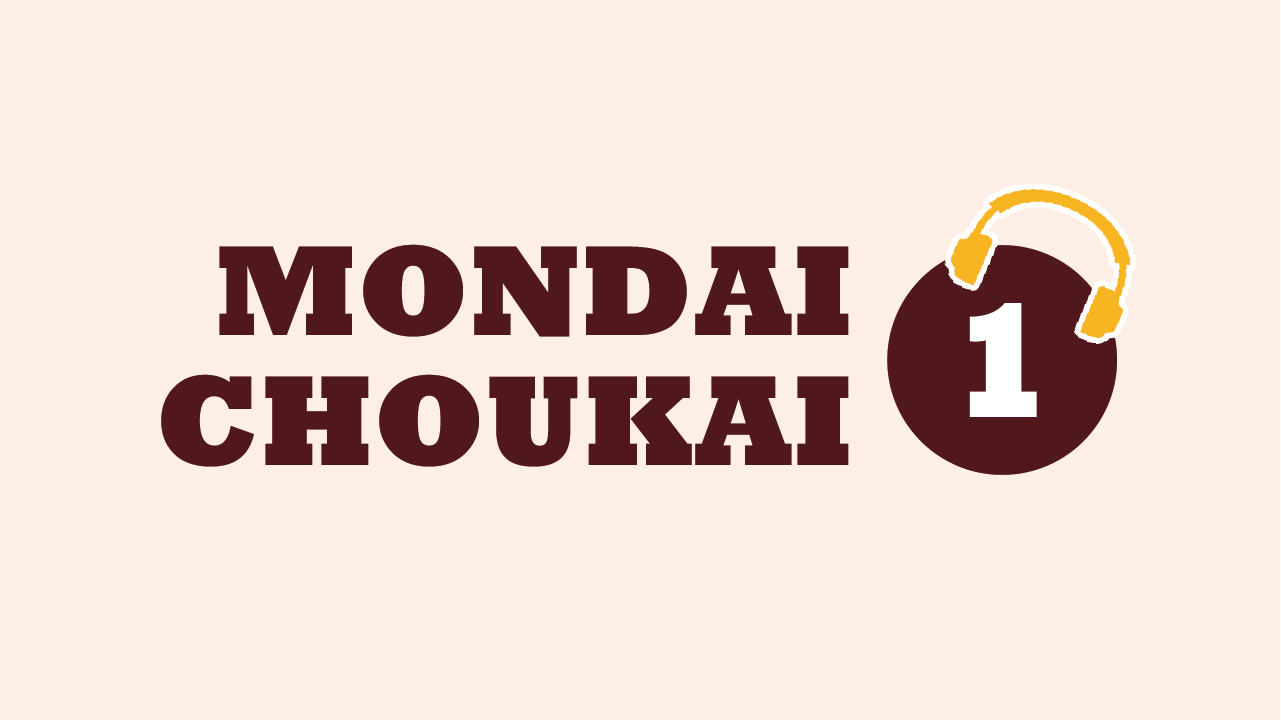 Luyện đề Mondai 1