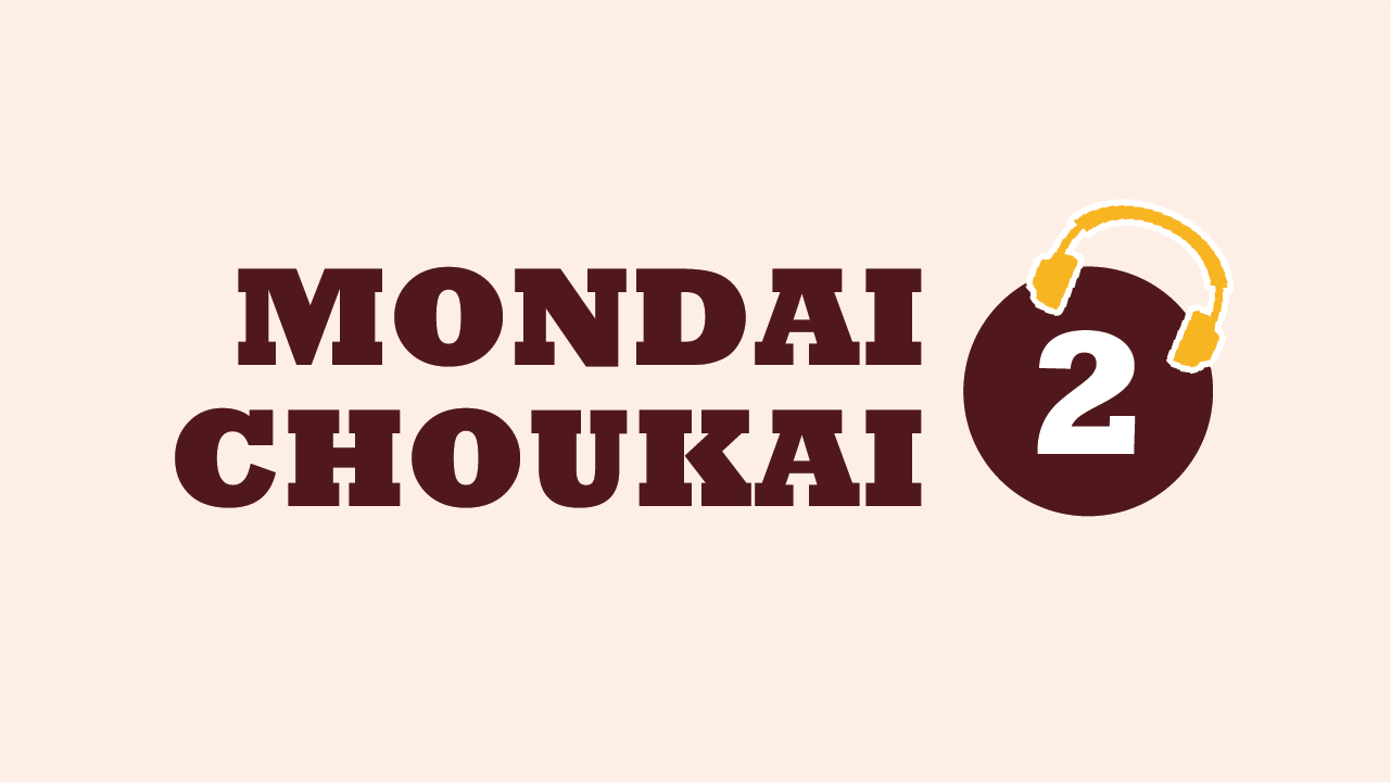 Luyện đề Mondai 2