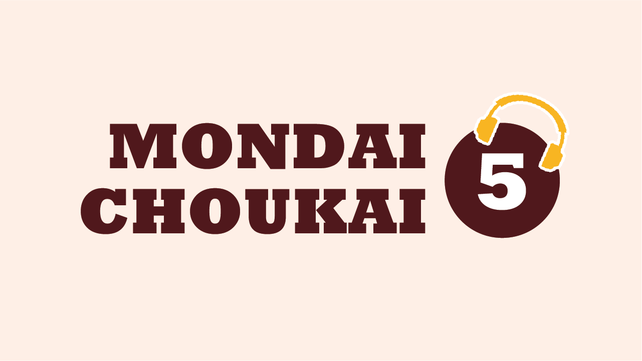 Luyện đề Mondai 5
