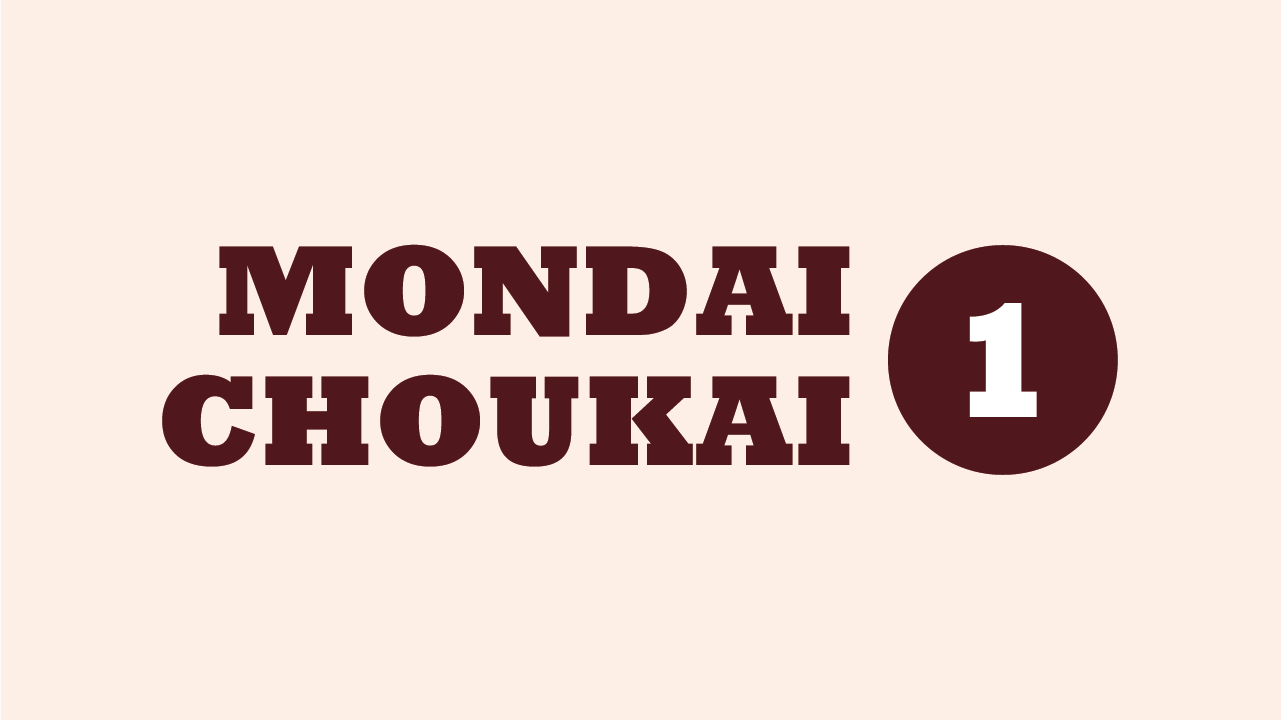 Chữa đề Mondai 1