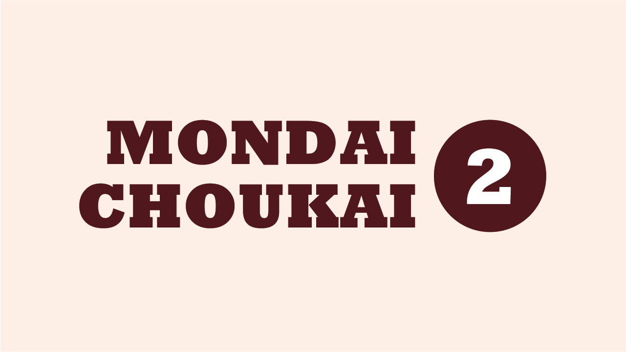 Chữa đề Mondai 2