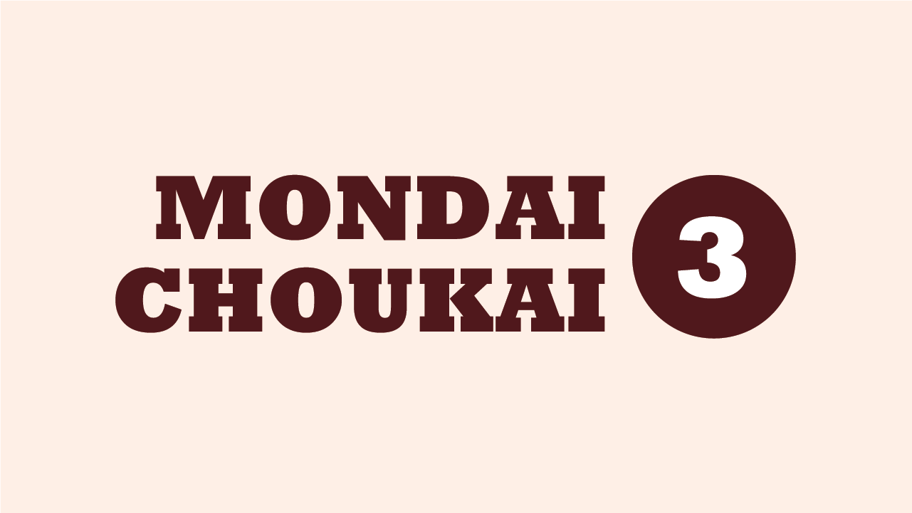 Chữa đề Mondai 3