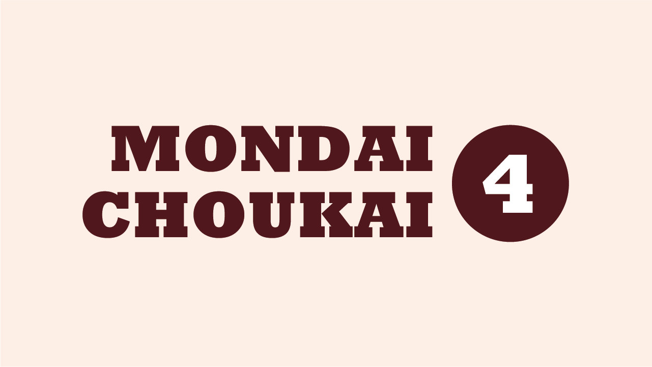 Chữa đề Mondai 4