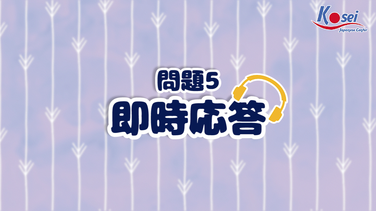 [Choukai] Mondai 5 - Phần 1