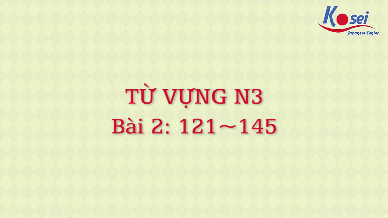 [Goi Bài 2] 121 ~ 145