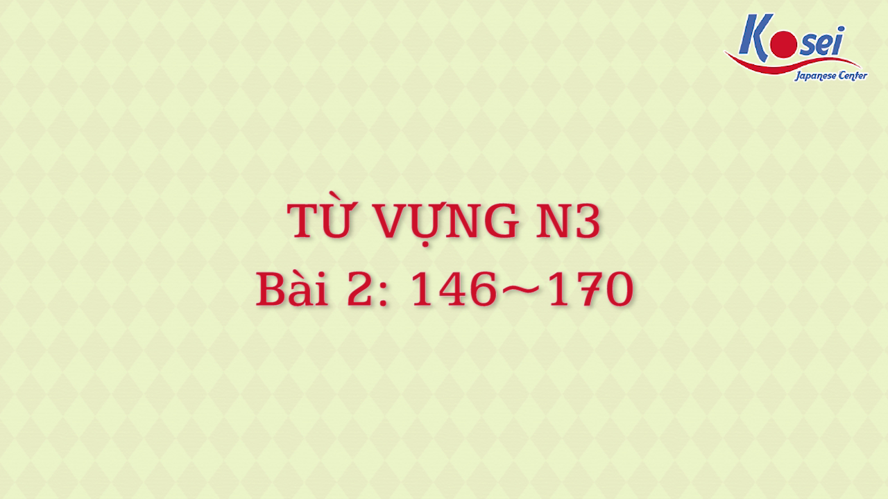 [Goi Bài 2] 146 ~ 170