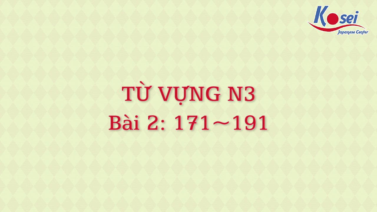 [Goi Bài 2] 171 ~ 191
