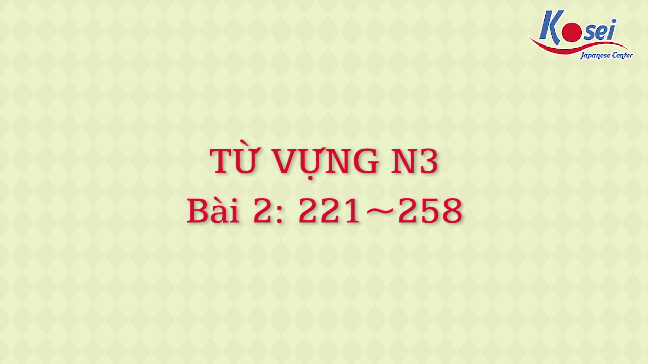 [Goi Bài 2] 221 ~ 258