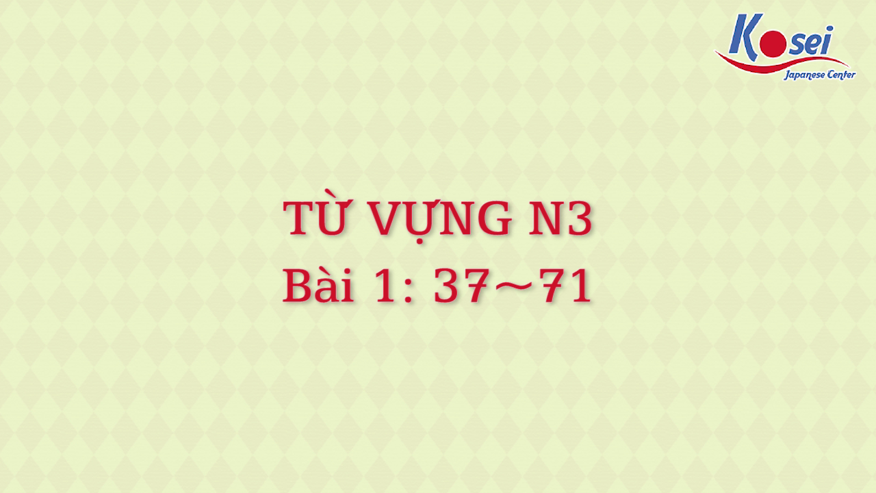 [Goi Bài 1] 37 ~ 71