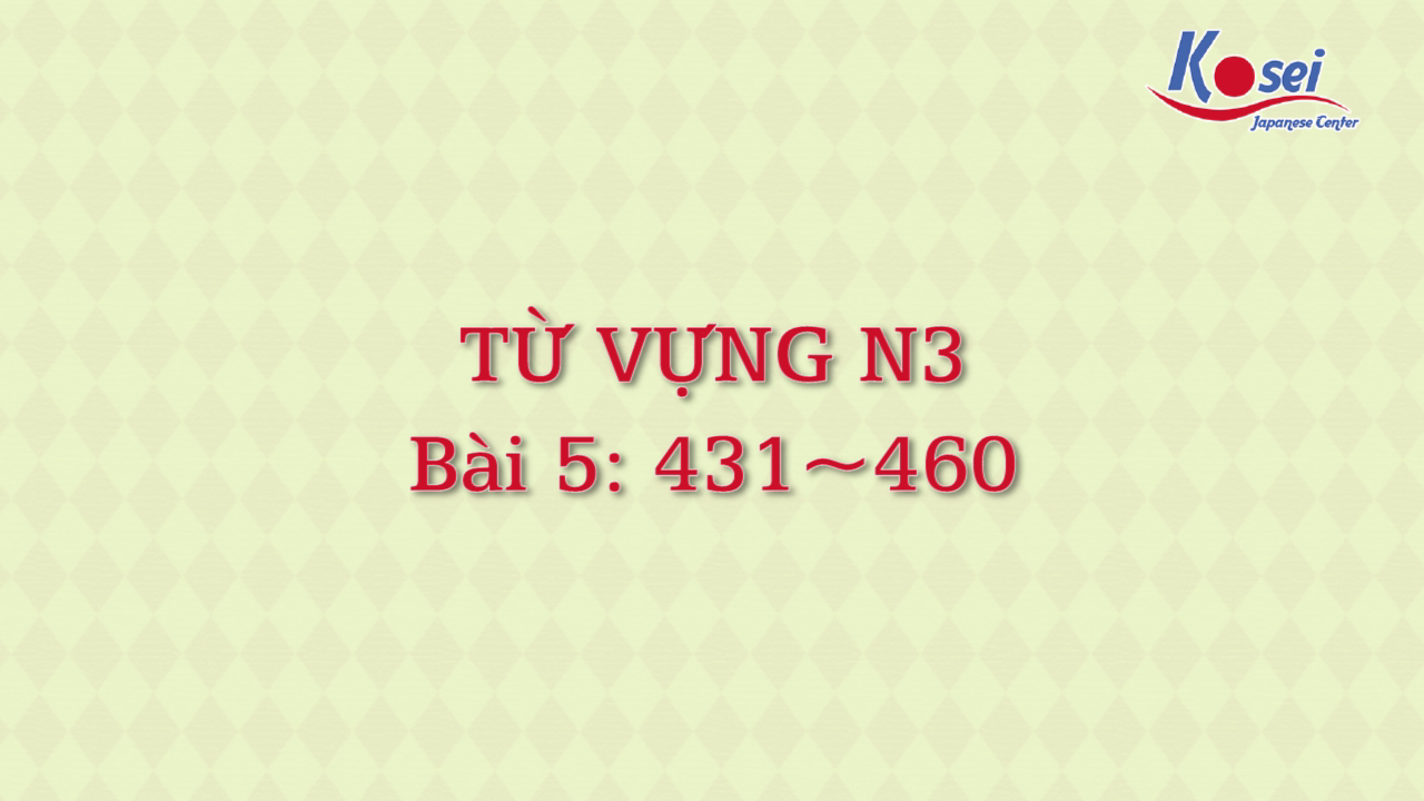 [Goi Bài 5]  431 ~ 460