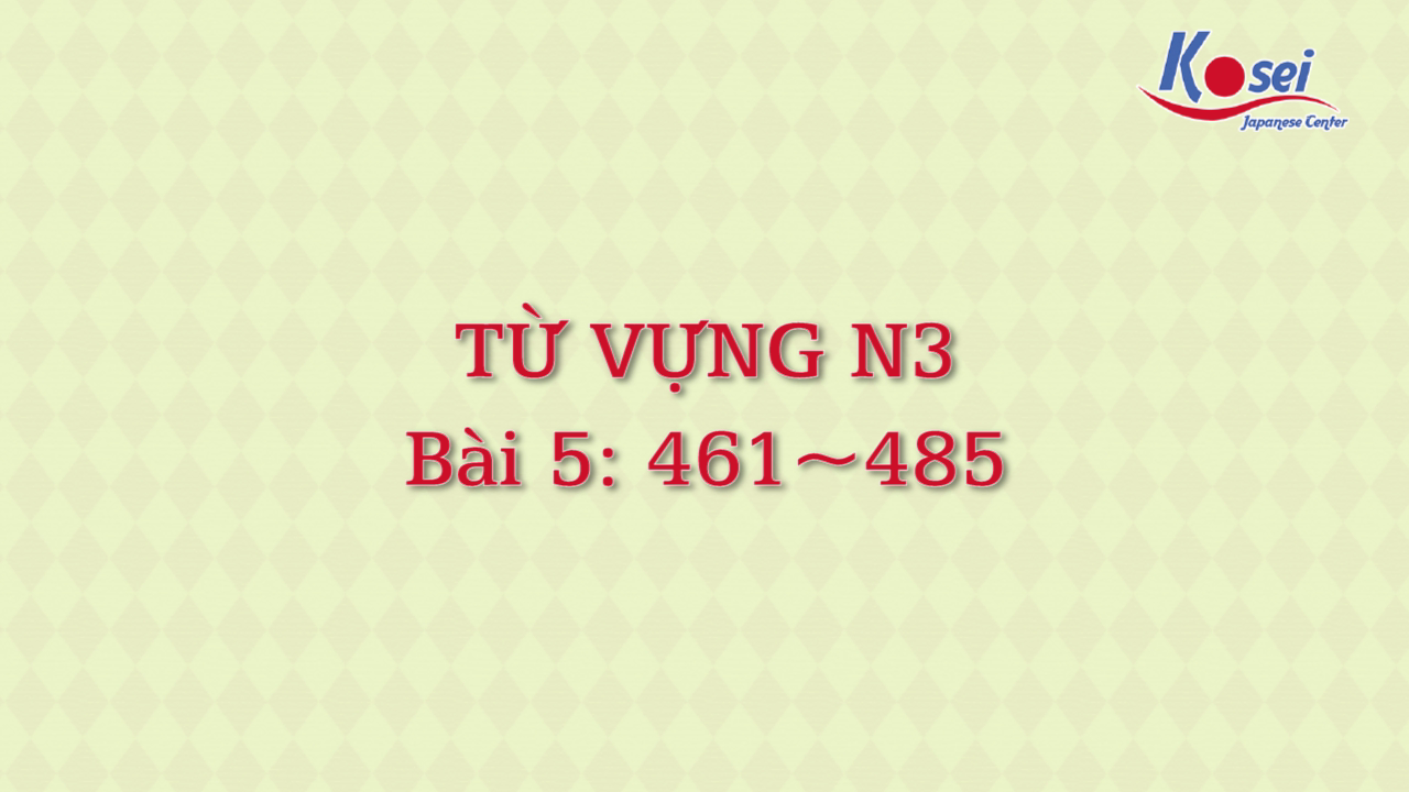 [Goi Bài 5] 461 ~ 485
