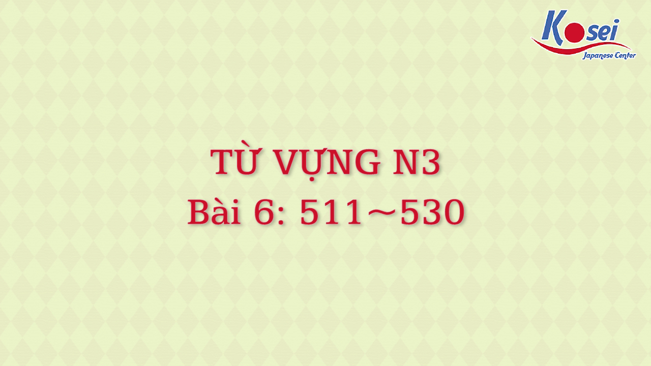 [Goi Bài 6] 511 ~ 530