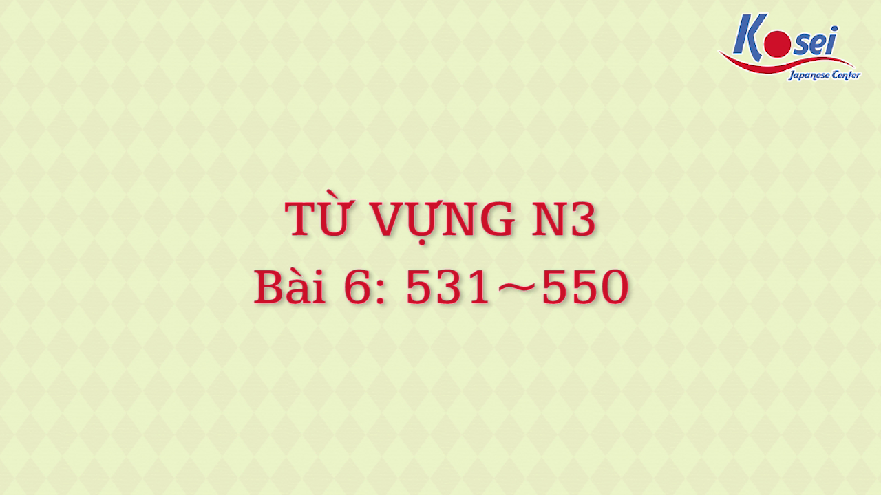 [Goi Bài 6] 531 ~ 550