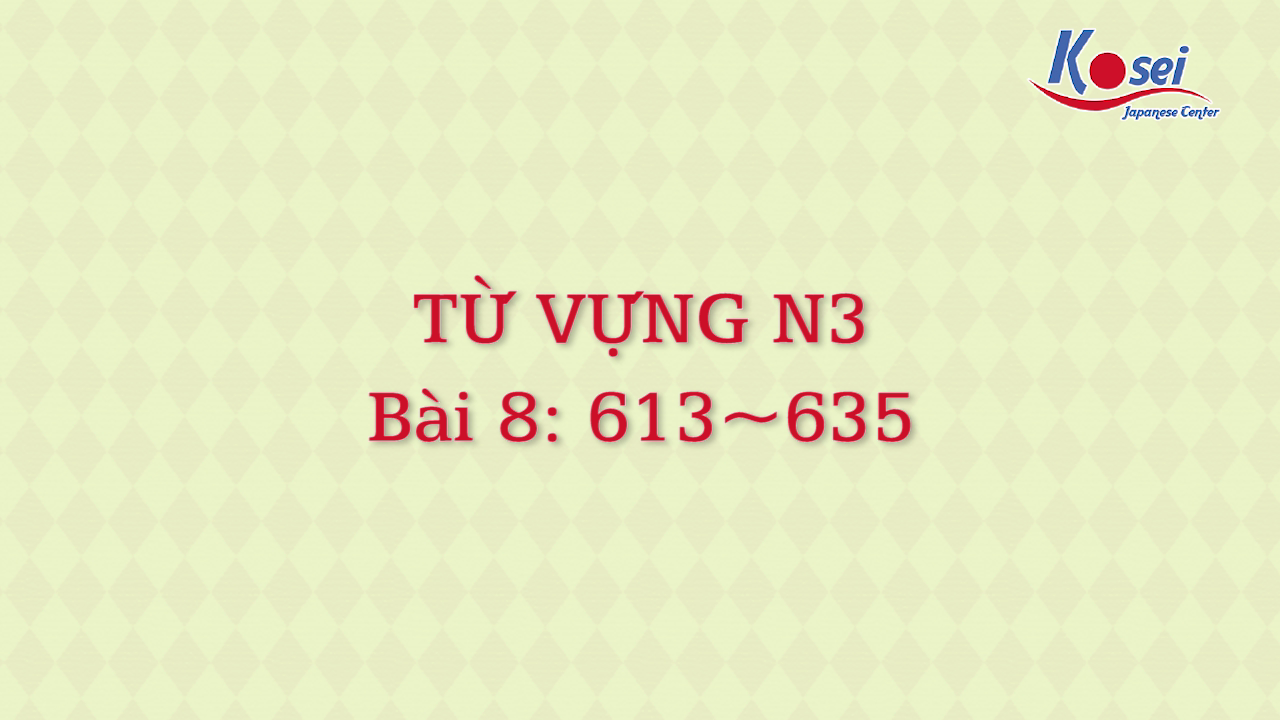 [Goi Bài 8] 613 ~ 635