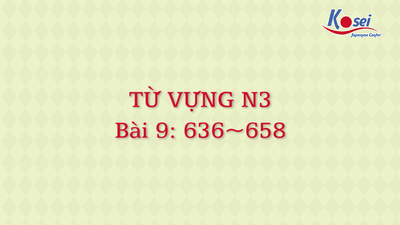 [Goi Bài 9] 636 ~ 658