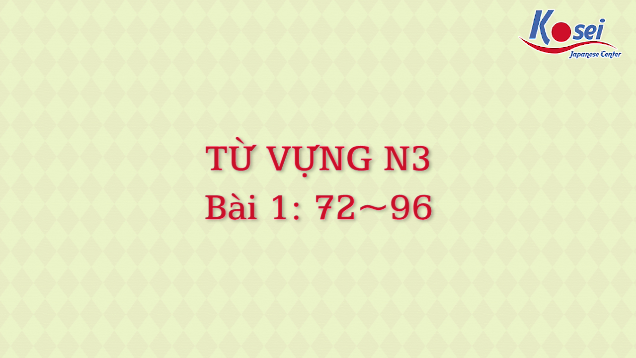 [Goi Bài 1] 72 ~ 96