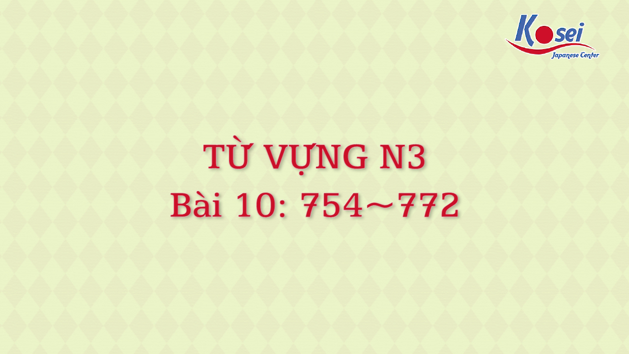 [Goi Bài 10] 754 ~ 772