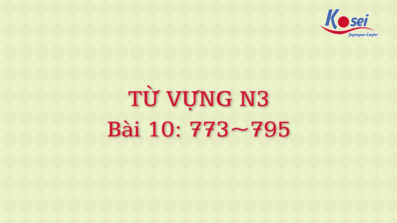 [Goi Bài 10] 773 ~ 795