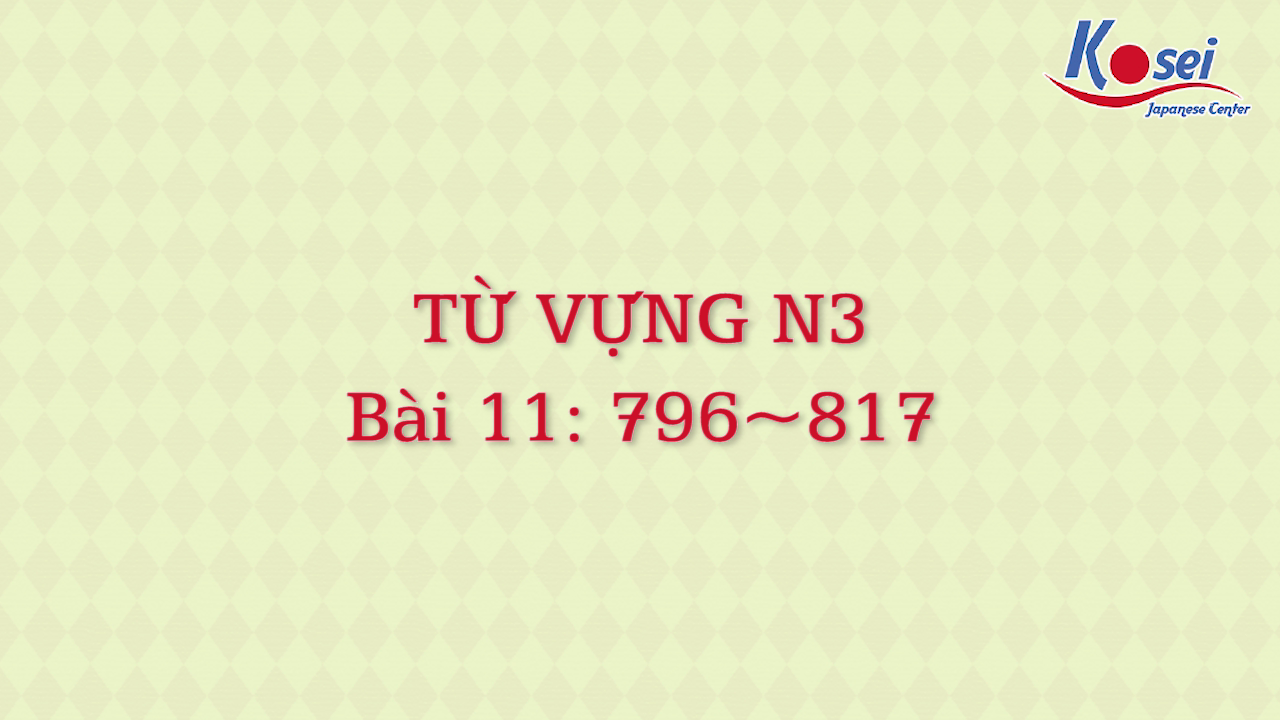 [Goi Bài 11] 796 ~ 817