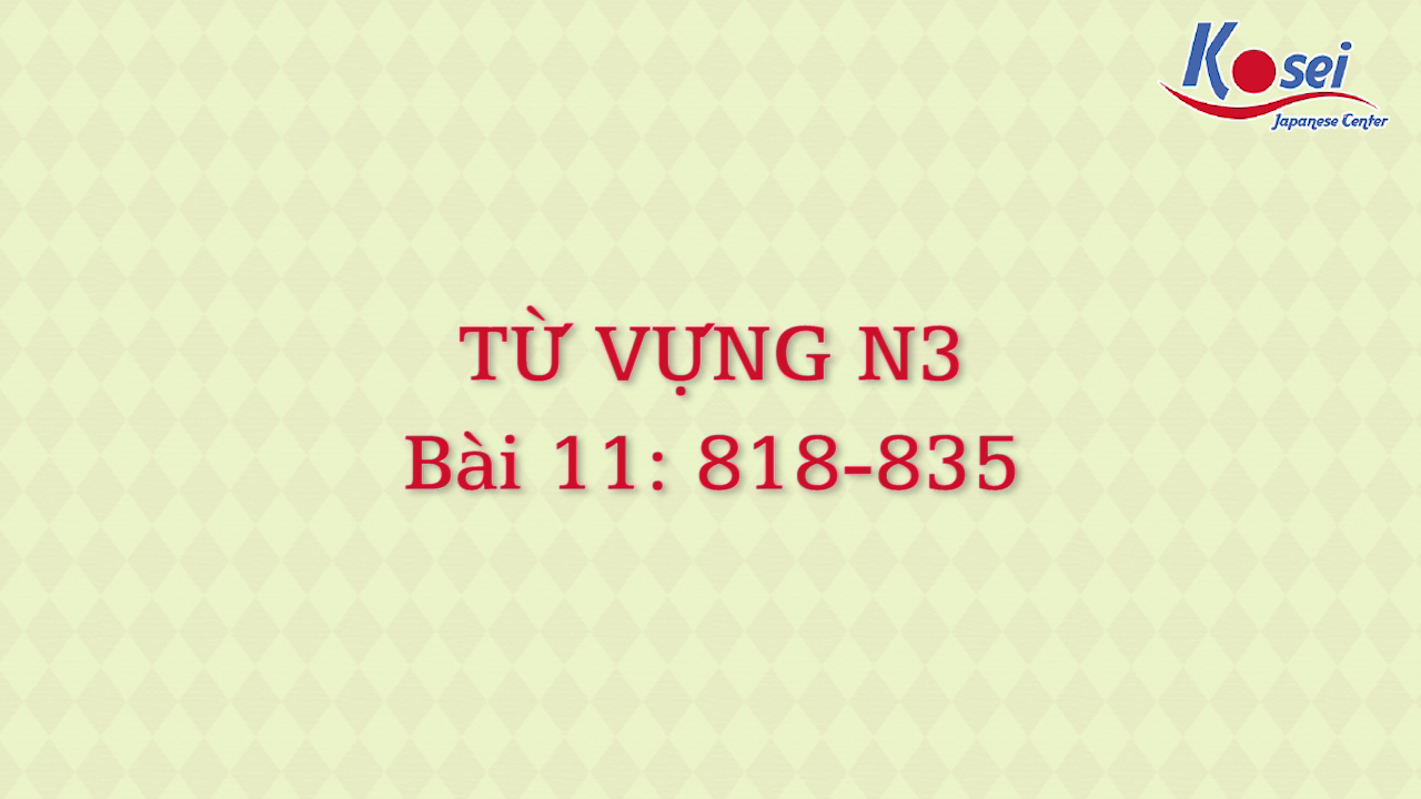 [Goi Bài 11] 818 ~ 845