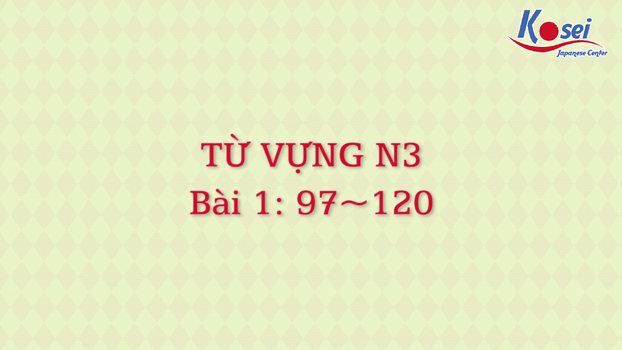 [Goi Bài 1] 97 ~ 120