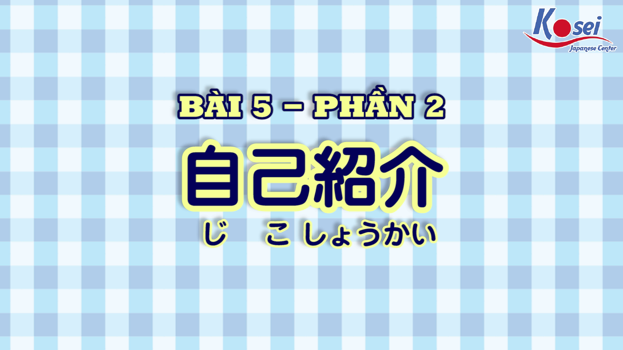 [Kanji] Bài 5: 自己紹介 (Phần 2)