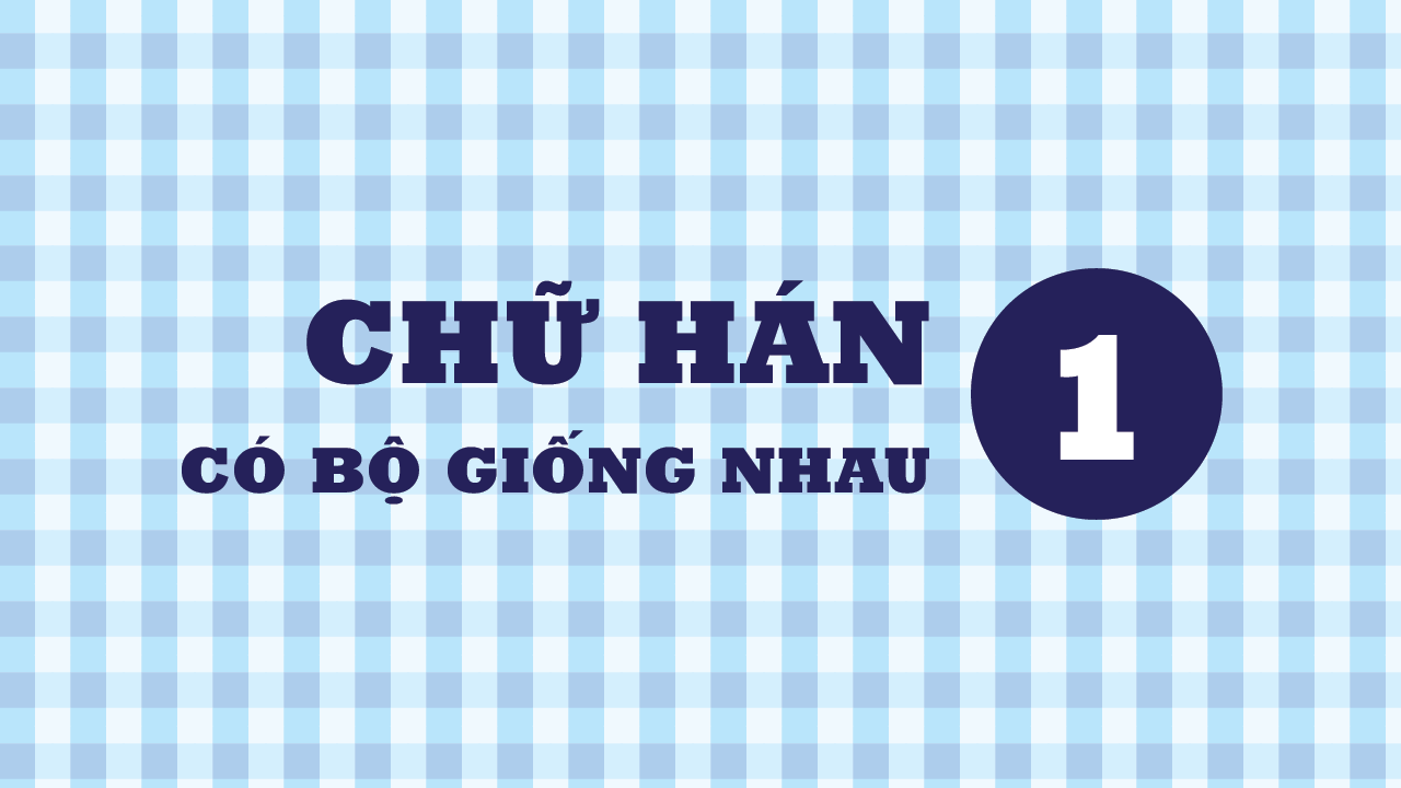 Phần 1