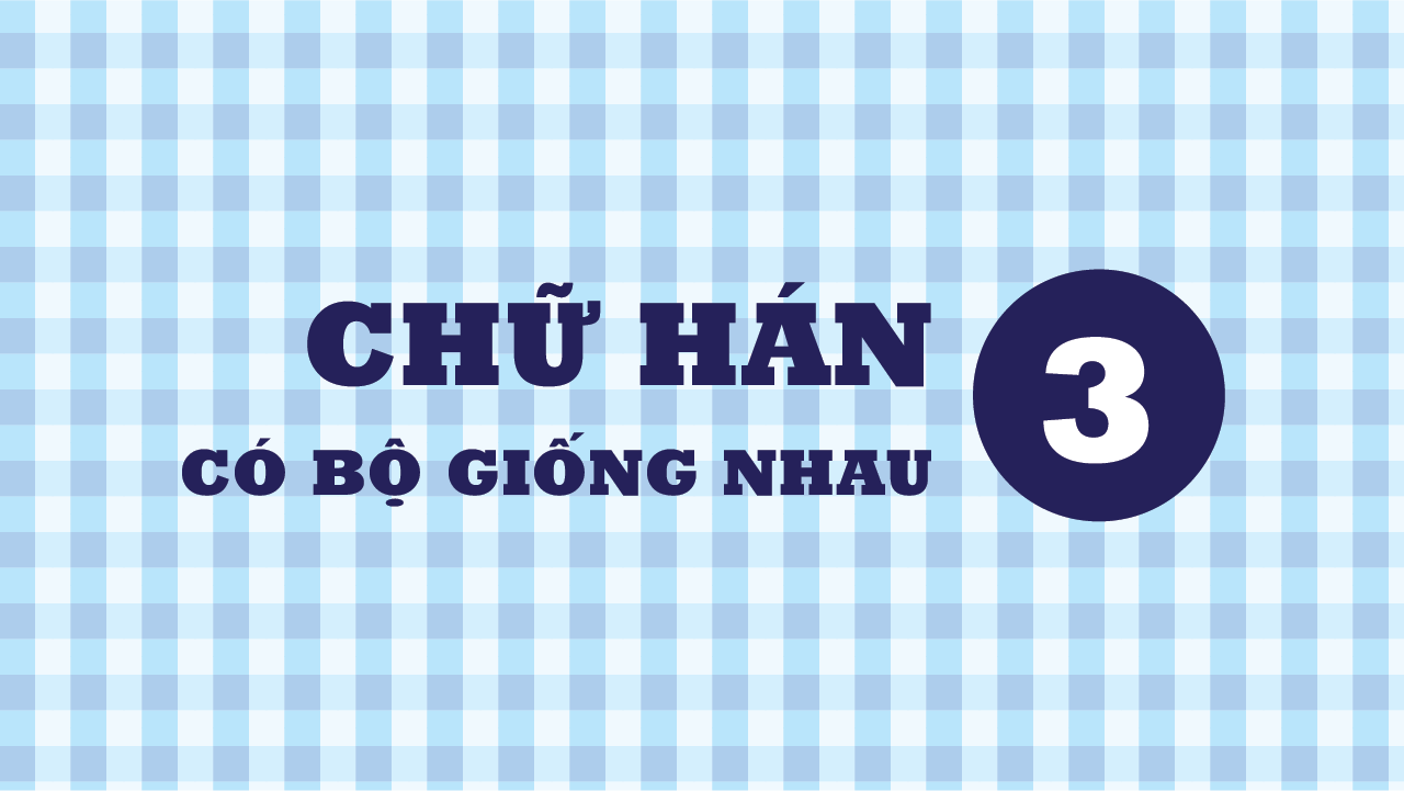 Phần 3