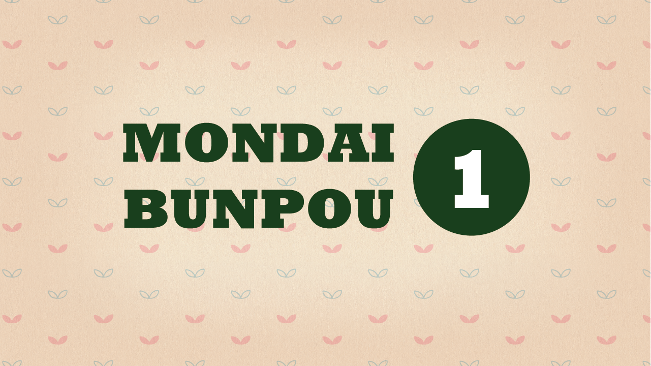 Mondai 1