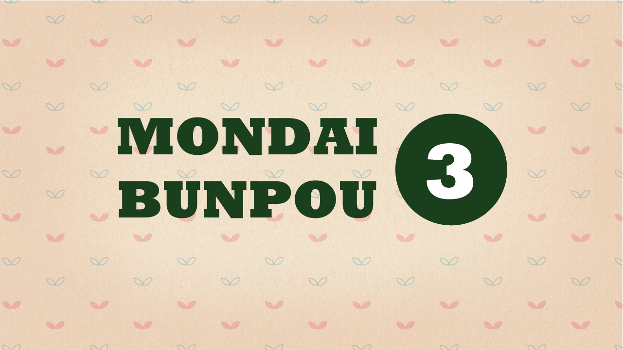 Mondai 3 - Điền từ vào chỗ trống - Bài 1