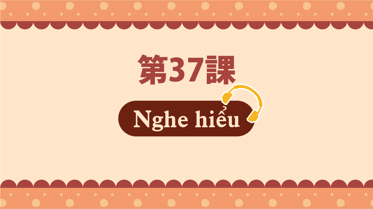 Bài 37 - Nghe hiểu