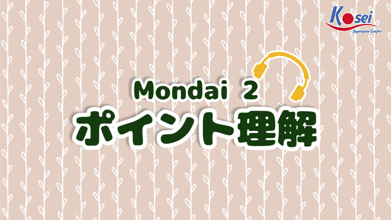 Mondai 2 (Phần 1)