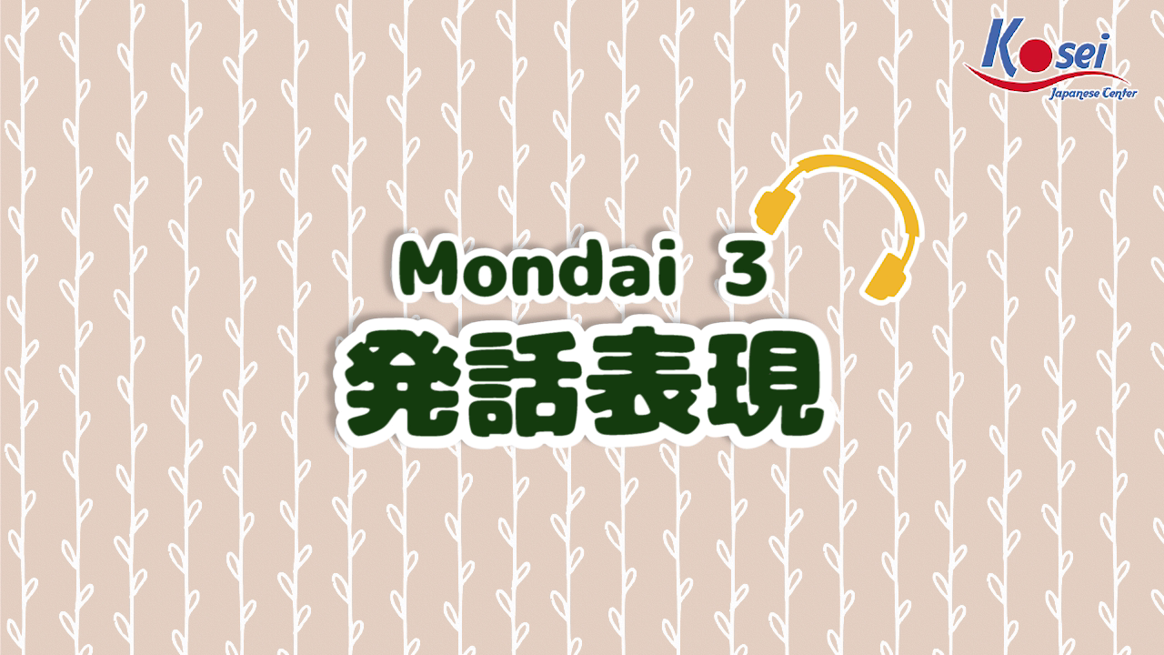 Mondai 3