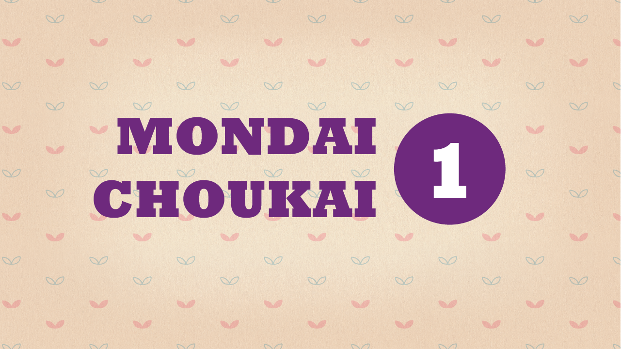 Chữa đề Mondai 1