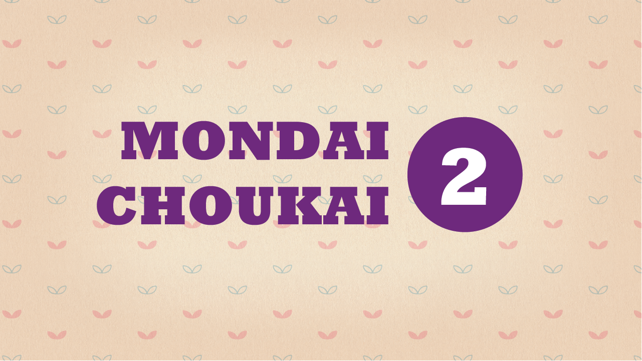 Chữa đề Mondai 2