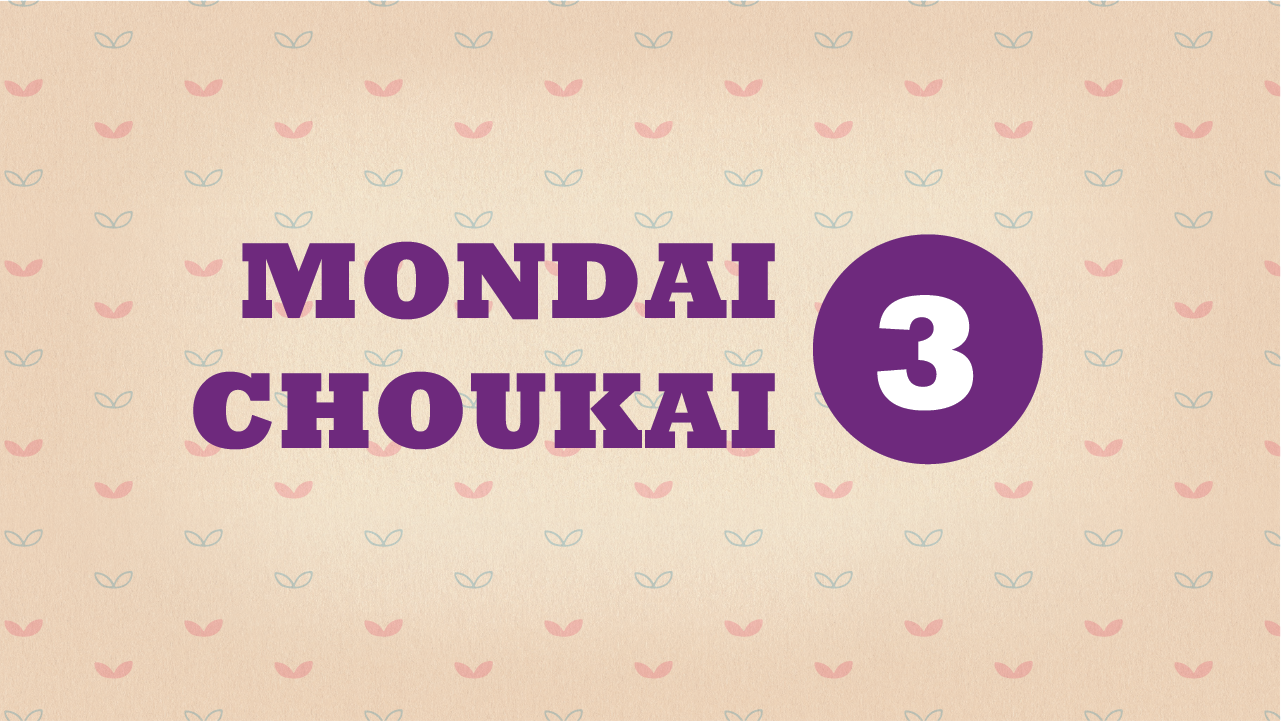Chữa đề Mondai 3