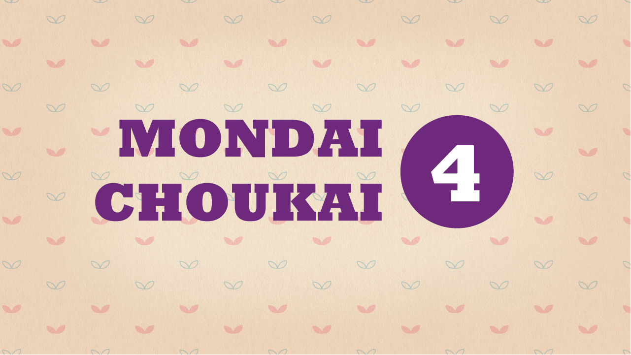 Chữa đề Mondai 4