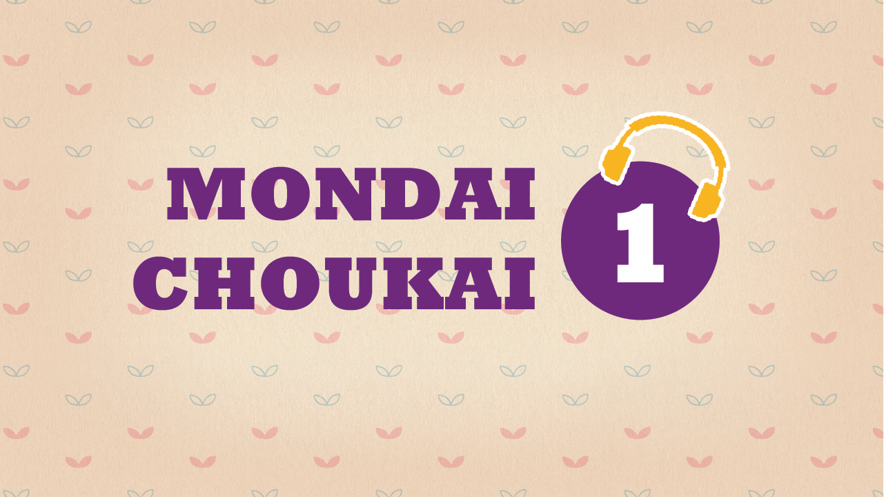 Luyện đề Mondai 1