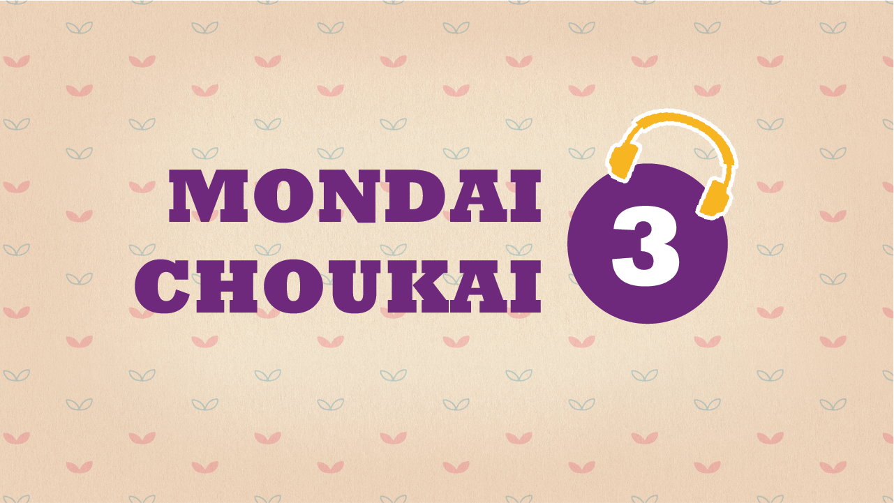 Luyện đề Mondai 3