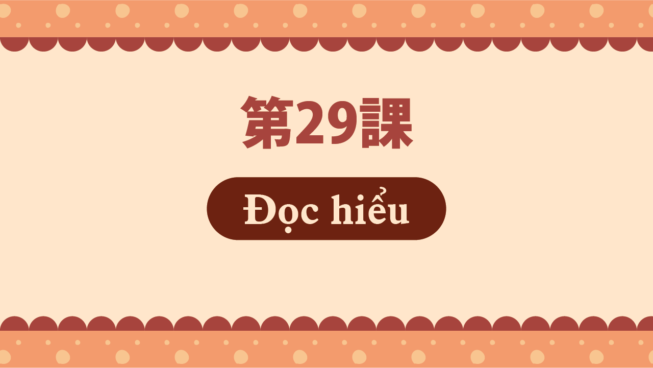 Bài 29 - Đọc hiểu