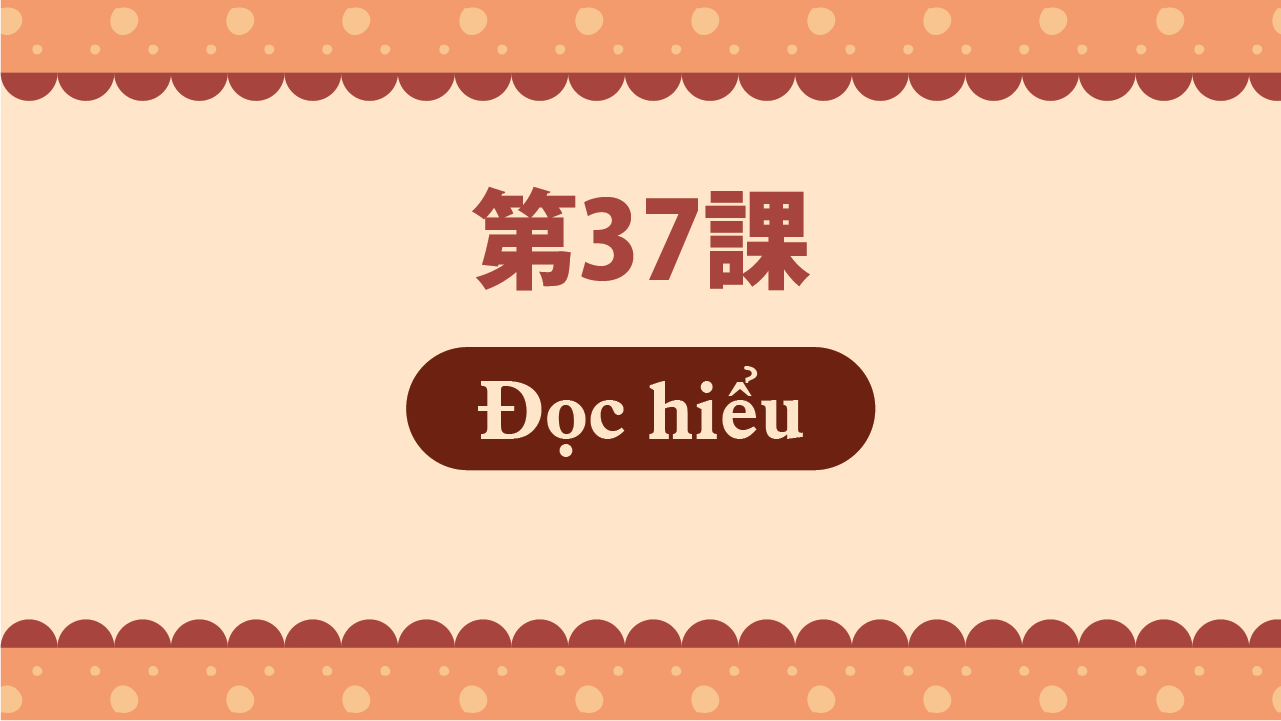 Bài 37 - Đọc hiểu