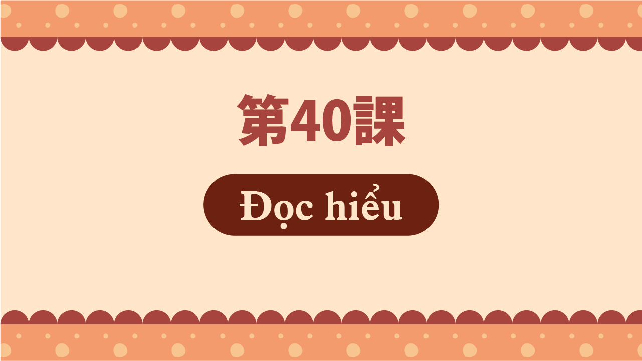 Bài 40 - Đọc hiểu